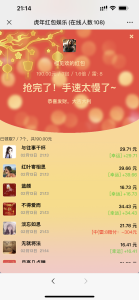 H5红包扫雷最新版虎年ui红包可发可抢可控丨黑盾网络资源网-互联网分享平台丨源码交易丨源码下载丨技术教程丨架设教程丨端游源码丨页游源码丨手游源码…