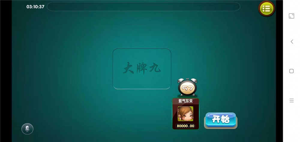 图片[7]丨鑫金币版带金币联盟 金币+房卡+全是经典游戏丨黑盾网络资源网-互联网分享平台丨源码交易丨源码下载丨技术教程丨架设教程丨端游源码丨页游源码丨手游源码…