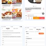 最新版云豹直播带货系统源码带搭建教程全二开源码丨黑盾网络资源网-互联网分享平台丨源码交易丨源码下载丨技术教程丨架设教程丨端游源码丨页游源码丨手游源码…