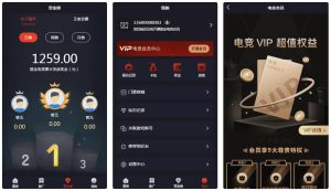 电竞平台完整源码 和平精英王者荣耀游戏竞赛掌趣电竞源码丨黑盾网络资源网-互联网分享平台丨源码交易丨源码下载丨技术教程丨架设教程丨端游源码丨页游源码丨手游源码…