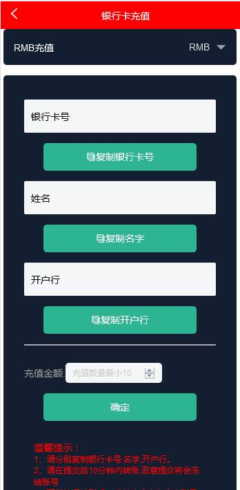 图片[6]丨3种语言白色汇汇通微盘程序源码【站长亲测】丨黑盾网络资源网-互联网分享平台丨源码交易丨源码下载丨技术教程丨架设教程丨端游源码丨页游源码丨手游源码…