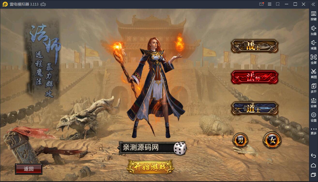 图片[7]丨传奇手游【全新三职业神途幽冥开服端】9月最新团购幽冥开服WIN一键即玩服务端+坐骑+假人+运营后台+GM后台+三端【站长亲测】丨黑盾网络资源网-互联网分享平台丨源码交易丨源码下载丨技术教程丨架设教程丨端游源码丨页游源码丨手游源码…