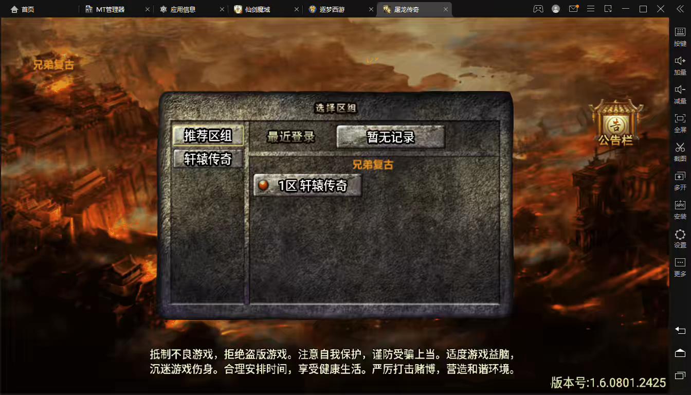 图片[4]丨【战神引擎】1.80轩辕第三季-首区-自动回收-白虎+视频教程+GM后台丨黑盾网络资源网-互联网分享平台丨源码交易丨源码下载丨技术教程丨架设教程丨端游源码丨页游源码丨手游源码…