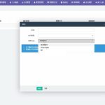 第四方聚合支付系统源码 支持银联快捷支付+支付宝扫码+支付宝wap+公众号+微信扫码丨黑盾网络资源网-互联网分享平台丨源码交易丨源码下载丨技术教程丨架设教程丨端游源码丨页游源码丨手游源码…
