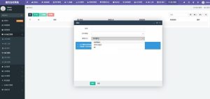 第四方聚合支付系统源码 支持银联快捷支付+支付宝扫码+支付宝wap+公众号+微信扫码丨黑盾网络资源网-互联网分享平台丨源码交易丨源码下载丨技术教程丨架设教程丨端游源码丨页游源码丨手游源码…