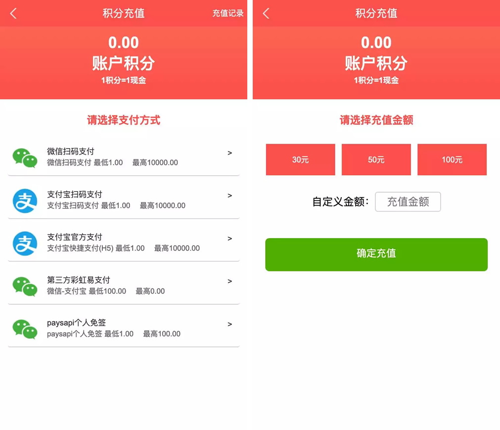 图片[2]丨拇指赚点赞任务平台Thinkphp源码丨黑盾网络资源网-互联网分享平台丨源码交易丨源码下载丨技术教程丨架设教程丨端游源码丨页游源码丨手游源码…