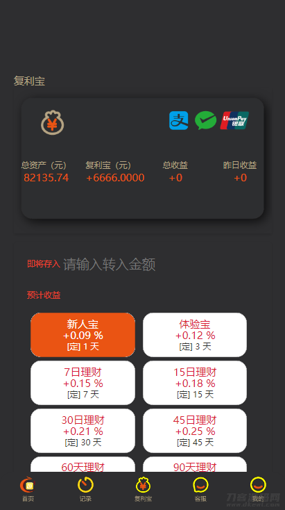 图片[4]丨拉拉米抢单发单系统源码/二开ui带视频介绍/放量功能丨黑盾网络资源网-互联网分享平台丨源码交易丨源码下载丨技术教程丨架设教程丨端游源码丨页游源码丨手游源码…