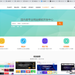 素材网源码资源下载站源码,带用户中心和VIP充值系统,后台管理+素材下载+积分金币下载【站长亲测】丨黑盾网络资源网-互联网分享平台丨源码交易丨源码下载丨技术教程丨架设教程丨端游源码丨页游源码丨手游源码…