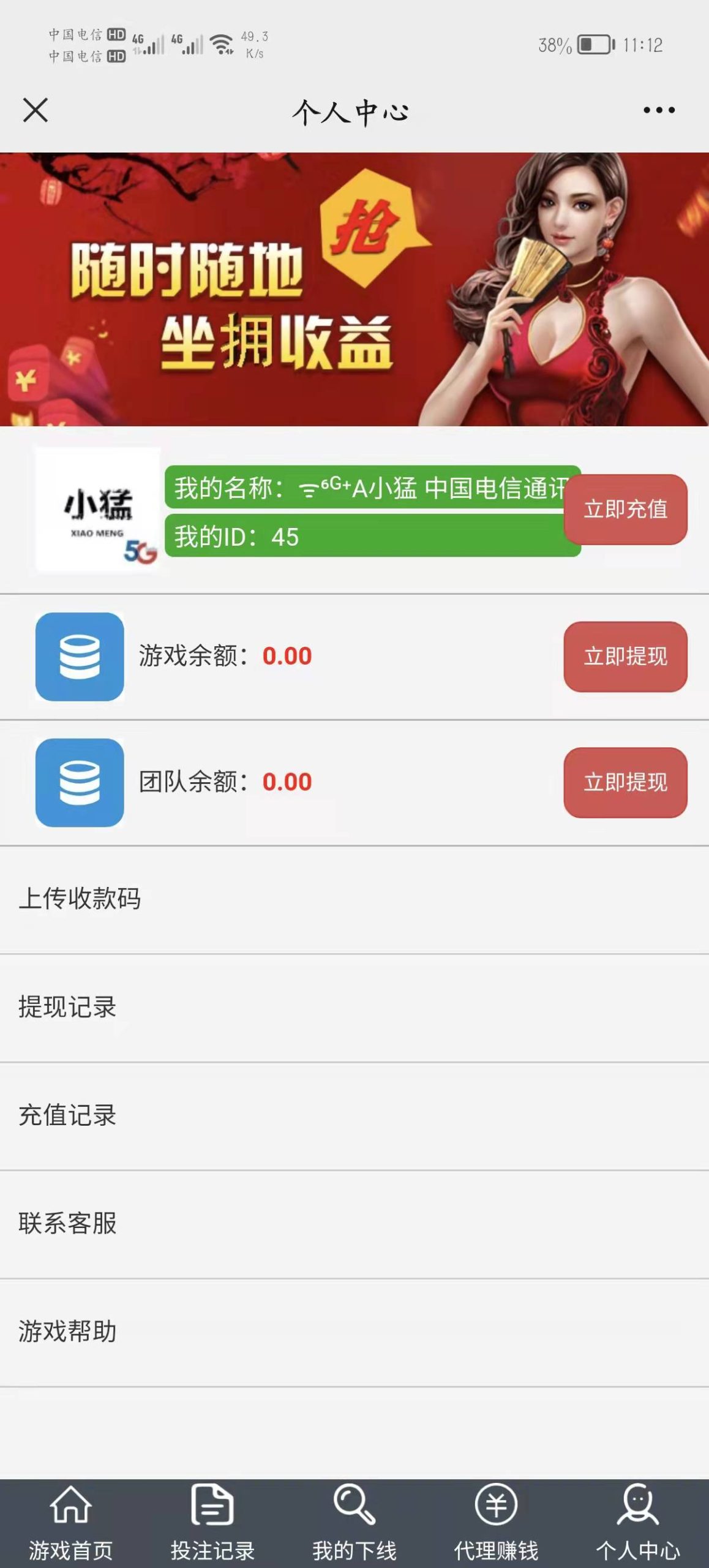 图片[4]丨【站长亲测】完整版H5百家乐真人视讯带采集视频+搭建教程丨黑盾网络资源网-互联网分享平台丨源码交易丨源码下载丨技术教程丨架设教程丨端游源码丨页游源码丨手游源码…