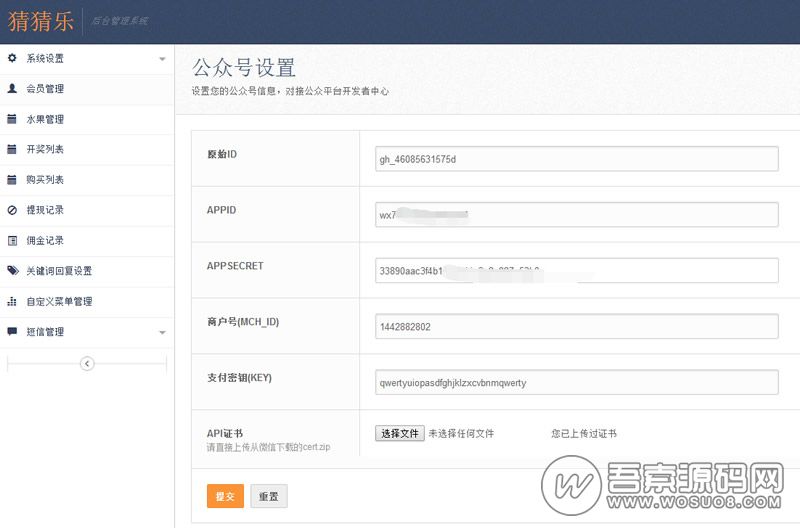图片[4]丨二次开发H5猜骰子源码 猜大小游戏源码,微信H5小游戏 大小单双分丨黑盾网络资源网-互联网分享平台丨源码交易丨源码下载丨技术教程丨架设教程丨端游源码丨页游源码丨手游源码…