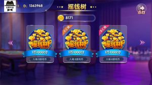 最新完整四网通电玩城qp娱乐拉霸游戏+完整全套+带文字视频教程丨黑盾网络资源网-互联网分享平台丨源码交易丨源码下载丨技术教程丨架设教程丨端游源码丨页游源码丨手游源码…