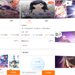 【八爷二开】最新漫画小说听书三合一分销平台完整源码/整合免签约支付接口/搭建教程/火车头采集接口丨黑盾网络资源网-互联网分享平台丨源码交易丨源码下载丨技术教程丨架设教程丨端游源码丨页游源码丨手游源码…