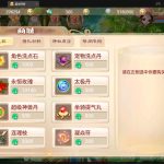 大话回合手游【逍遥3盛世星辰】最新整理Linux手工服务端+GM后台+安卓苹果双端【站长亲测】丨黑盾网络资源网-互联网分享平台丨源码交易丨源码下载丨技术教程丨架设教程丨端游源码丨页游源码丨手游源码…