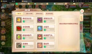 大话回合手游【逍遥3盛世星辰】最新整理Linux手工服务端+GM后台+安卓苹果双端【站长亲测】丨黑盾网络资源网-互联网分享平台丨源码交易丨源码下载丨技术教程丨架设教程丨端游源码丨页游源码丨手游源码…