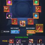 三网H5游戏【三国战纪H5】2月整理Linux手工服务端+源码【站长亲测】丨黑盾网络资源网-互联网分享平台丨源码交易丨源码下载丨技术教程丨架设教程丨端游源码丨页游源码丨手游源码…