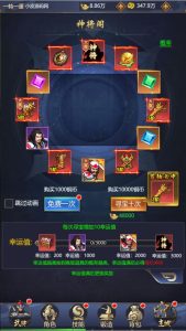 三网H5游戏【三国战纪H5】2月整理Linux手工服务端+源码【站长亲测】丨黑盾网络资源网-互联网分享平台丨源码交易丨源码下载丨技术教程丨架设教程丨端游源码丨页游源码丨手游源码…