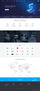 仿小鸟云主机服务器商IDC网站源码全新WAP丨黑盾网络资源网-互联网分享平台丨源码交易丨源码下载丨技术教程丨架设教程丨端游源码丨页游源码丨手游源码…