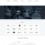 仿小鸟云主机服务器商IDC网站源码全新WAP丨黑盾网络资源网-互联网分享平台丨源码交易丨源码下载丨技术教程丨架设教程丨端游源码丨页游源码丨手游源码…