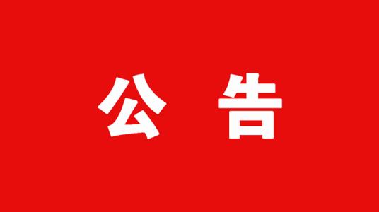 【关于本站会员说明】丨黑盾网络资源网-互联网分享平台丨源码交易丨源码下载丨技术教程丨架设教程丨端游源码丨页游源码丨手游源码…