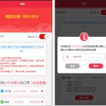 最新更新盛大大财神多功能完美运营微信+支付宝+银行卡+云闪付+抢单系统跑分系统源码+完整数据丨黑盾网络资源网-互联网分享平台丨源码交易丨源码下载丨技术教程丨架设教程丨端游源码丨页游源码丨手游源码…
