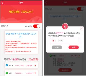 最新更新盛大大财神多功能完美运营微信+支付宝+银行卡+云闪付+抢单系统跑分系统源码+完整数据丨黑盾网络资源网-互联网分享平台丨源码交易丨源码下载丨技术教程丨架设教程丨端游源码丨页游源码丨手游源码…