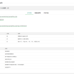 随身助手api接口网站php源码丨黑盾网络资源网-互联网分享平台丨源码交易丨源码下载丨技术教程丨架设教程丨端游源码丨页游源码丨手游源码…