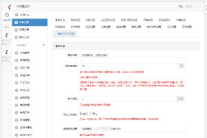2022全新独立版抖音口红机全解密全修复版本附视频教程丨黑盾网络资源网-互联网分享平台丨源码交易丨源码下载丨技术教程丨架设教程丨端游源码丨页游源码丨手游源码…
