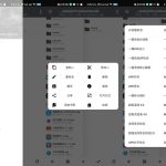 安卓逆向神器NP管理器v3.0.8丨黑盾网络资源网-互联网分享平台丨源码交易丨源码下载丨技术教程丨架设教程丨端游源码丨页游源码丨手游源码…