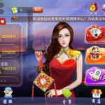 网狐天娱组件棋牌下载卡房模式多玩法合集丨黑盾网络资源网-互联网分享平台丨源码交易丨源码下载丨技术教程丨架设教程丨端游源码丨页游源码丨手游源码…