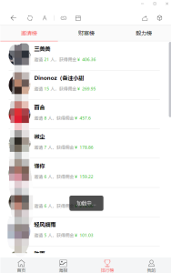 【修复优化版】亲测修复支付网关早起打卡源码/带教程/支付已接/优化扫码流程丨黑盾网络资源网-互联网分享平台丨源码交易丨源码下载丨技术教程丨架设教程丨端游源码丨页游源码丨手游源码…