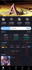 【玖胜第三版】二开玖胜/多语言/免费API线/资讯已对接/K线已修复/时间点位双面盘丨黑盾网络资源网-互联网分享平台丨源码交易丨源码下载丨技术教程丨架设教程丨端游源码丨页游源码丨手游源码…