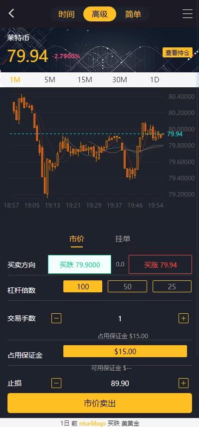 图片[5]丨【玖胜第三版】二开玖胜/多语言/免费API线/资讯已对接/K线已修复/时间点位双面盘丨黑盾网络资源网-互联网分享平台丨源码交易丨源码下载丨技术教程丨架设教程丨端游源码丨页游源码丨手游源码…