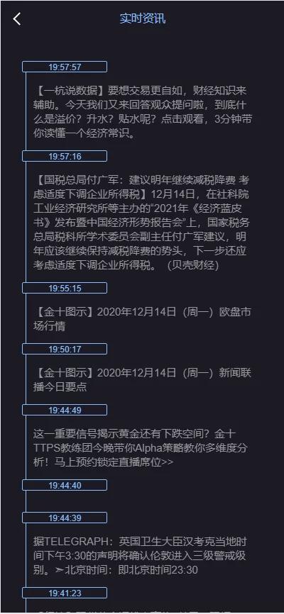 图片[8]丨【玖胜第三版】二开玖胜/多语言/免费API线/资讯已对接/K线已修复/时间点位双面盘丨黑盾网络资源网-互联网分享平台丨源码交易丨源码下载丨技术教程丨架设教程丨端游源码丨页游源码丨手游源码…