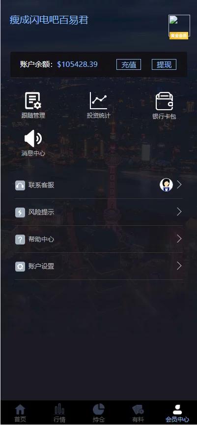 图片[9]丨【玖胜第三版】二开玖胜/多语言/免费API线/资讯已对接/K线已修复/时间点位双面盘丨黑盾网络资源网-互联网分享平台丨源码交易丨源码下载丨技术教程丨架设教程丨端游源码丨页游源码丨手游源码…