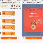 2021年牛气冲天版本扫雷无后门 顶级士兵扫雷游戏源码 内置教程丨黑盾网络资源网-互联网分享平台丨源码交易丨源码下载丨技术教程丨架设教程丨端游源码丨页游源码丨手游源码…