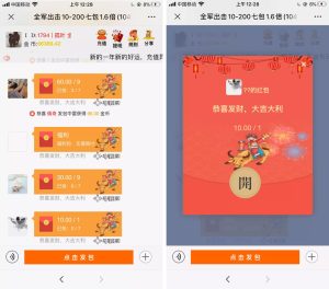 2021年牛气冲天版本扫雷无后门 顶级士兵扫雷游戏源码 内置教程丨黑盾网络资源网-互联网分享平台丨源码交易丨源码下载丨技术教程丨架设教程丨端游源码丨页游源码丨手游源码…