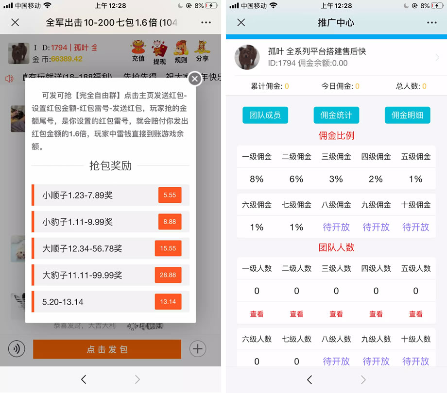 图片[2]丨2021年牛气冲天版本扫雷无后门 顶级士兵扫雷游戏源码 内置教程丨黑盾网络资源网-互联网分享平台丨源码交易丨源码下载丨技术教程丨架设教程丨端游源码丨页游源码丨手游源码…