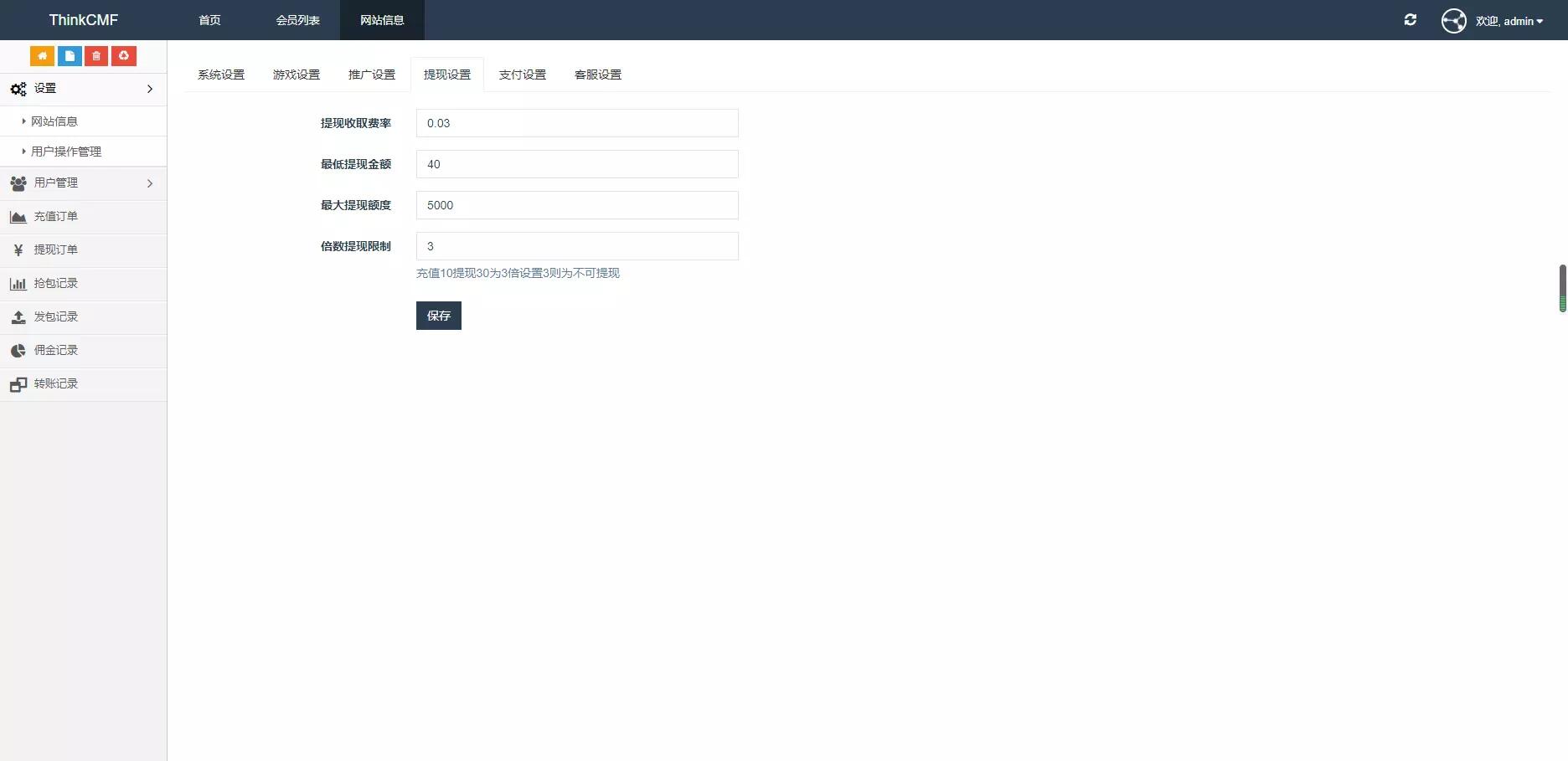 图片[3]丨2021年牛气冲天版本扫雷无后门 顶级士兵扫雷游戏源码 内置教程丨黑盾网络资源网-互联网分享平台丨源码交易丨源码下载丨技术教程丨架设教程丨端游源码丨页游源码丨手游源码…