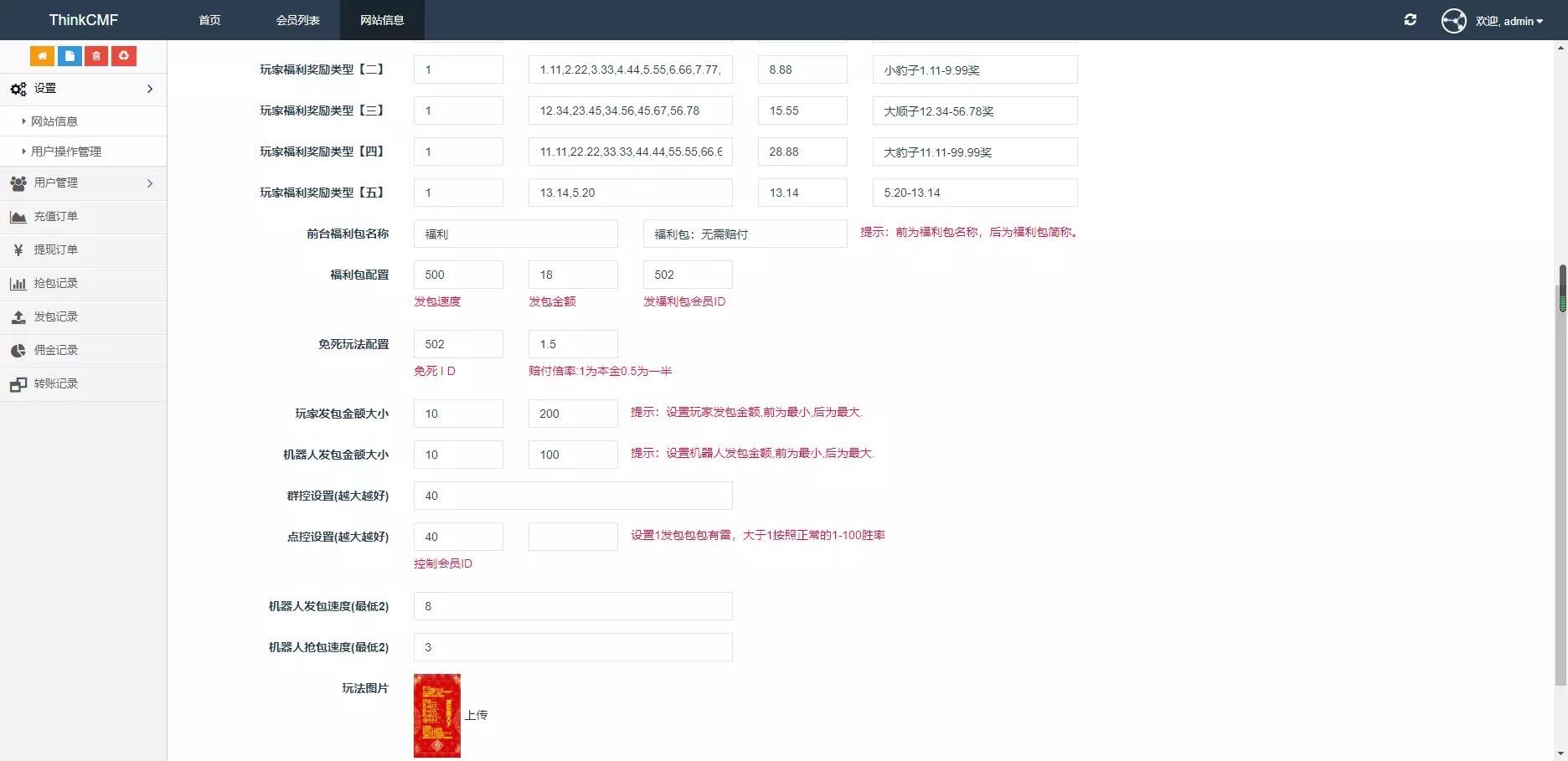 图片[4]丨2021年牛气冲天版本扫雷无后门 顶级士兵扫雷游戏源码 内置教程丨黑盾网络资源网-互联网分享平台丨源码交易丨源码下载丨技术教程丨架设教程丨端游源码丨页游源码丨手游源码…