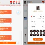 最新士兵扫雷7包多雷运营级源码 无授权无后门已对接支付内置详细教程丨黑盾网络资源网-互联网分享平台丨源码交易丨源码下载丨技术教程丨架设教程丨端游源码丨页游源码丨手游源码…