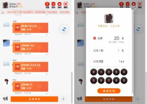 最新士兵扫雷7包多雷运营级源码 无授权无后门已对接支付内置详细教程丨黑盾网络资源网-互联网分享平台丨源码交易丨源码下载丨技术教程丨架设教程丨端游源码丨页游源码丨手游源码…