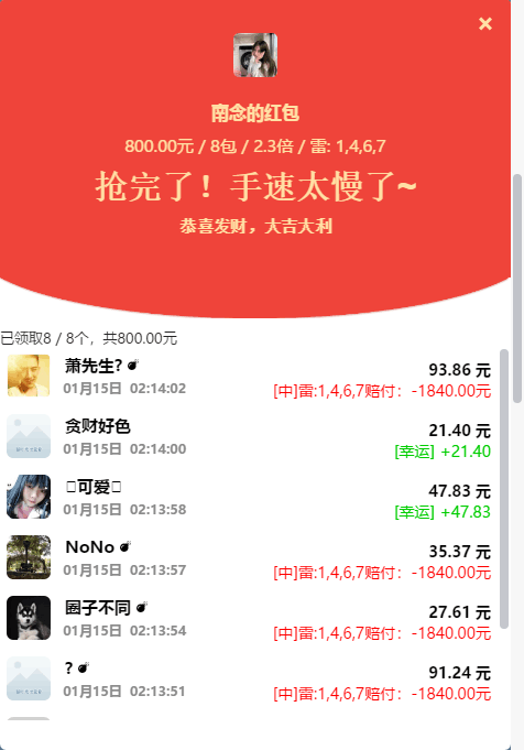 图片[2]丨最新士兵扫雷7包多雷运营级源码 无授权无后门已对接支付内置详细教程丨黑盾网络资源网-互联网分享平台丨源码交易丨源码下载丨技术教程丨架设教程丨端游源码丨页游源码丨手游源码…