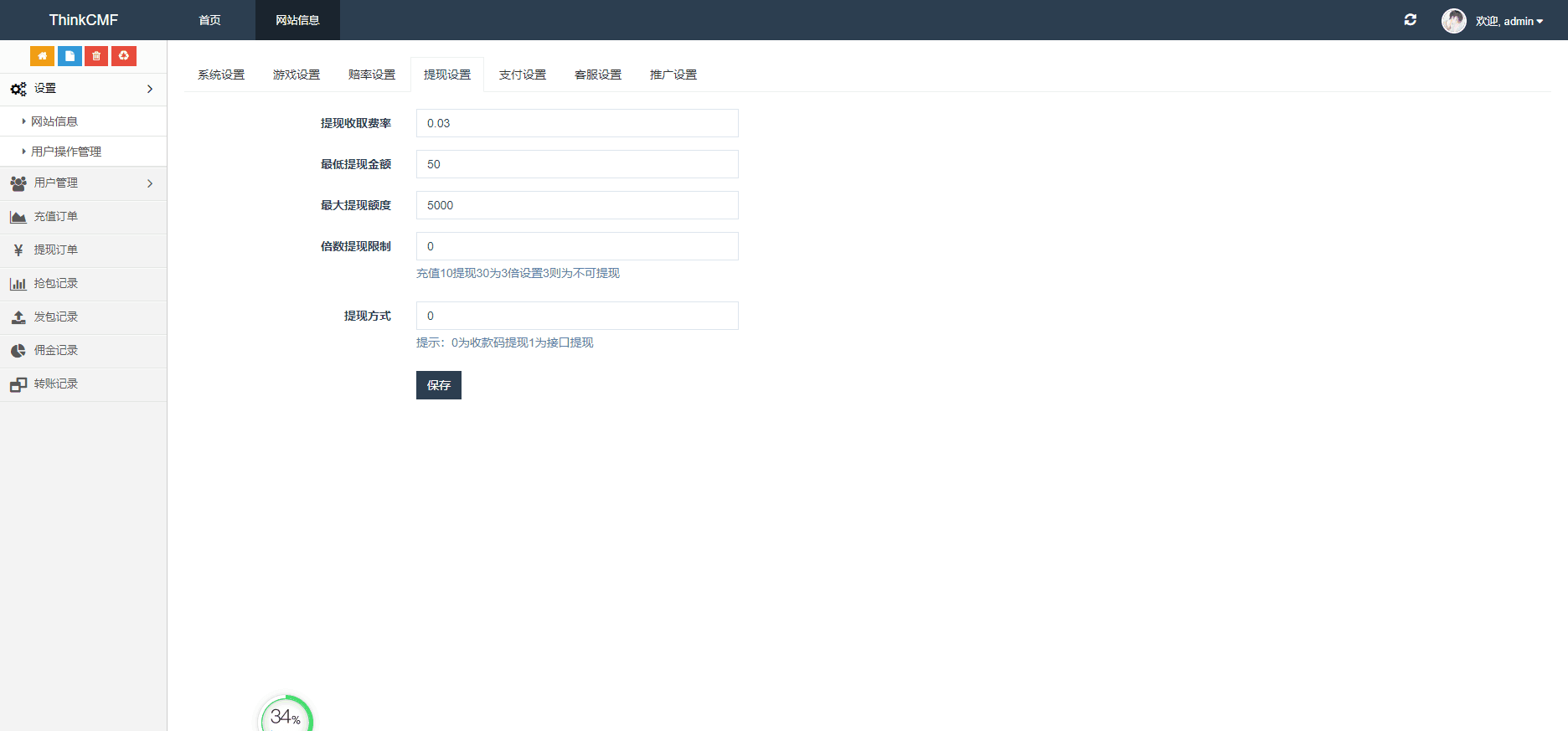 图片[3]丨最新士兵扫雷7包多雷运营级源码 无授权无后门已对接支付内置详细教程丨黑盾网络资源网-互联网分享平台丨源码交易丨源码下载丨技术教程丨架设教程丨端游源码丨页游源码丨手游源码…