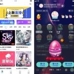 语音直播社交APP源码 多人连麦聊天/双端APP源代码 游戏陪玩+极速约玩 附编译说明丨黑盾网络资源网-互联网分享平台丨源码交易丨源码下载丨技术教程丨架设教程丨端游源码丨页游源码丨手游源码…