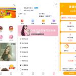 【两版本】最新更新版直播+菜作者分享源码带视频教程+6.3W团购新后台带游戏设置版本源码丨黑盾网络资源网-互联网分享平台丨源码交易丨源码下载丨技术教程丨架设教程丨端游源码丨页游源码丨手游源码…