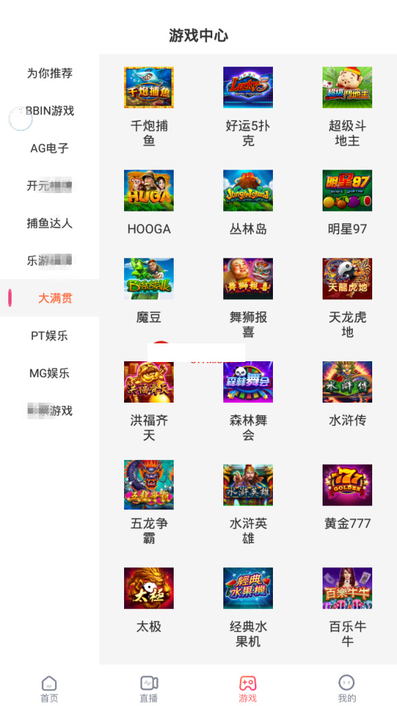 图片[3]丨【两版本】最新更新版直播+菜作者分享源码带视频教程+6.3W团购新后台带游戏设置版本源码丨黑盾网络资源网-互联网分享平台丨源码交易丨源码下载丨技术教程丨架设教程丨端游源码丨页游源码丨手游源码…