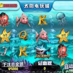 H5辉煌电玩城棋牌游戏组件 太阳城电玩下载 可控可运营丨黑盾网络资源网-互联网分享平台丨源码交易丨源码下载丨技术教程丨架设教程丨端游源码丨页游源码丨手游源码…