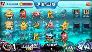 H5辉煌电玩城棋牌游戏组件 太阳城电玩下载 可控可运营丨黑盾网络资源网-互联网分享平台丨源码交易丨源码下载丨技术教程丨架设教程丨端游源码丨页游源码丨手游源码…