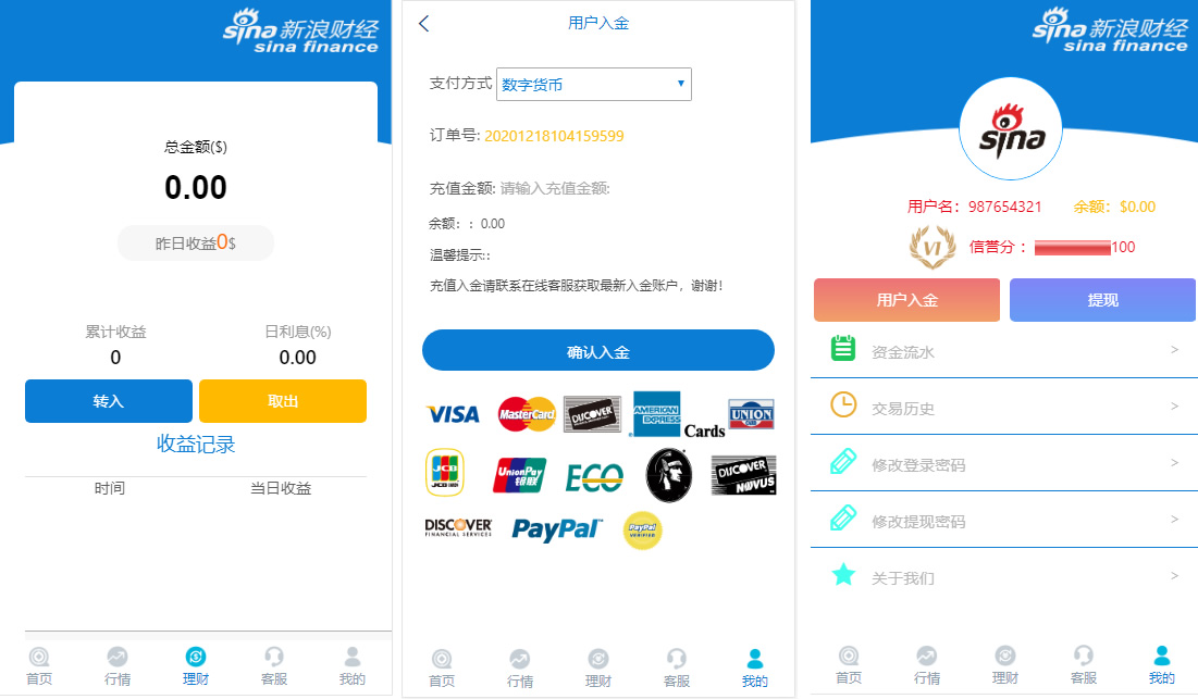 图片[2]丨【修复版】K线全修复微盘带余额宝会员等级等丨黑盾网络资源网-互联网分享平台丨源码交易丨源码下载丨技术教程丨架设教程丨端游源码丨页游源码丨手游源码…