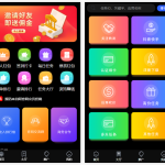价值1500的全新UI众人帮任务帮PHP源码 悬赏任务抖音快手头条点赞源码 带三级分销可封装小程序丨黑盾网络资源网-互联网分享平台丨源码交易丨源码下载丨技术教程丨架设教程丨端游源码丨页游源码丨手游源码…